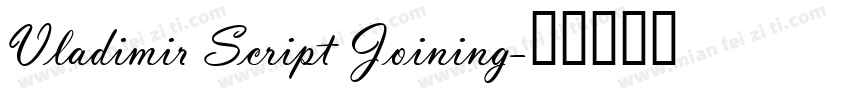 Vladimir Script Joining字体转换